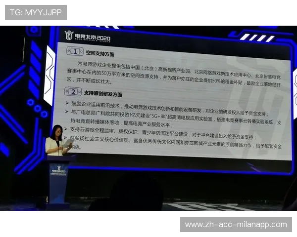 《【文化传承】电竞如何成为青少年价值观的新引擎？》，如何做一个电竞
